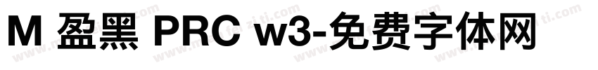 M 盈黑 PRC w3字体转换